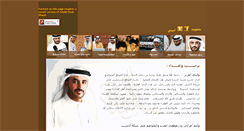 Desktop Screenshot of ahmedalzahid.com